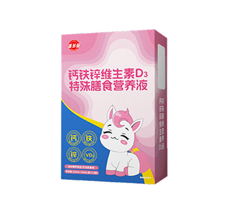 潘多星鈣鐵鋅維生素D3特殊膳食營養(yǎng)液