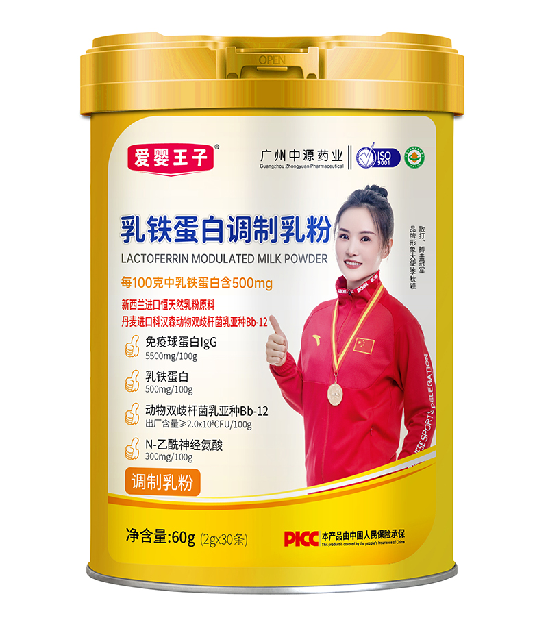 愛嬰王子乳鐵蛋白調(diào)制乳粉.jpg 愛嬰王子乳鐵蛋白調(diào)制乳粉.jpg