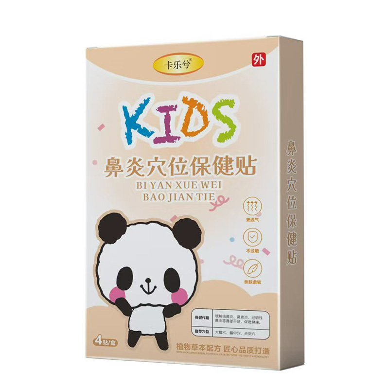 �ƌW(xu��)�o(h��)���·�ʽ�������⃺ͯѨλ�N�\(ch��ng)����������(chu��ng)ؔ(c��i)���{(l��n)��