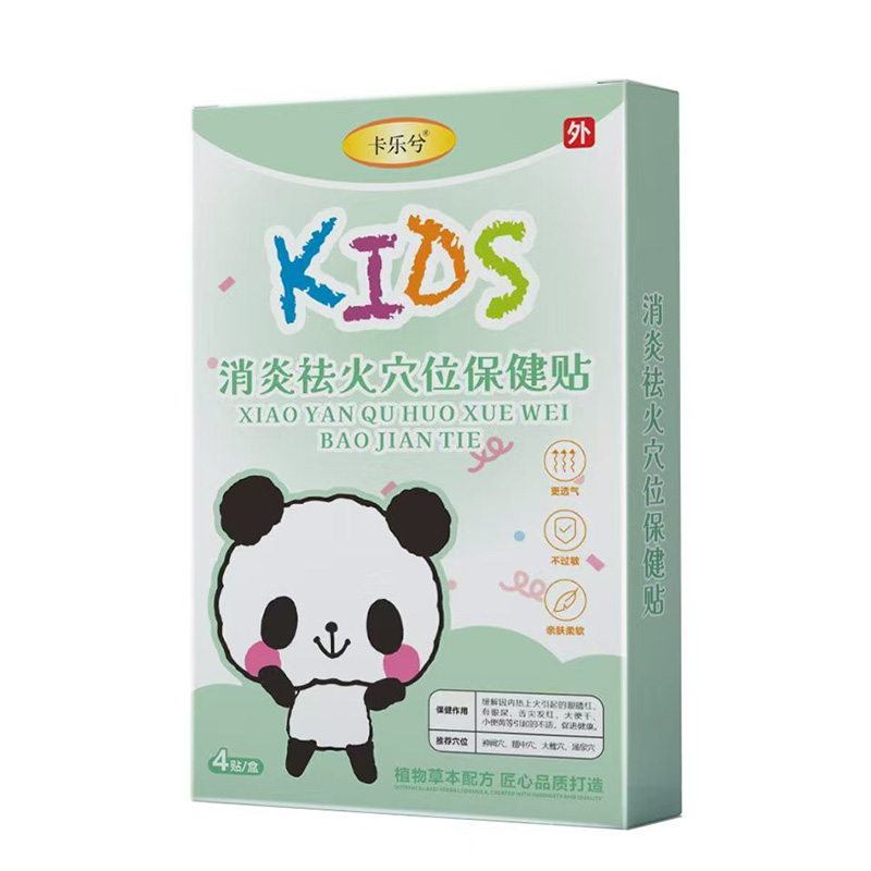 ���N��Ʒ��(l��i)�u���������������Ѩλ�����Nȫ��(gu��)����