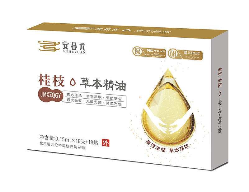 安合元草本精油-桂枝.jpg 安合元草本精油-桂枝.jpg