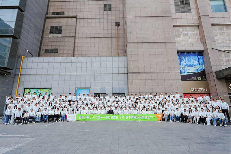 ʩؐ�����L2.0���ļ�Ƣθ��Ʒ�l(f��)�����A�M��Ļ��AI�x��+�ļ��I�B(y��ng)������_��ĸ�뽡���¼o(j��)Ԫ��