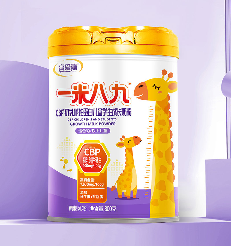 高愛嘉一米八九CBP初乳堿性蛋白兒童學(xué)生成長(zhǎng)奶粉.jpg 高愛嘉一米八九CBP初乳堿性蛋白兒童學(xué)生成長(zhǎng)奶粉.jpg