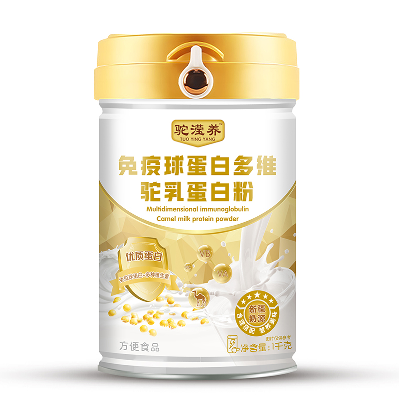 駝瀅養(yǎng)免疫球蛋白多維駝乳蛋白粉.jpg 駝瀅養(yǎng)免疫球蛋白多維駝乳蛋白粉.jpg
