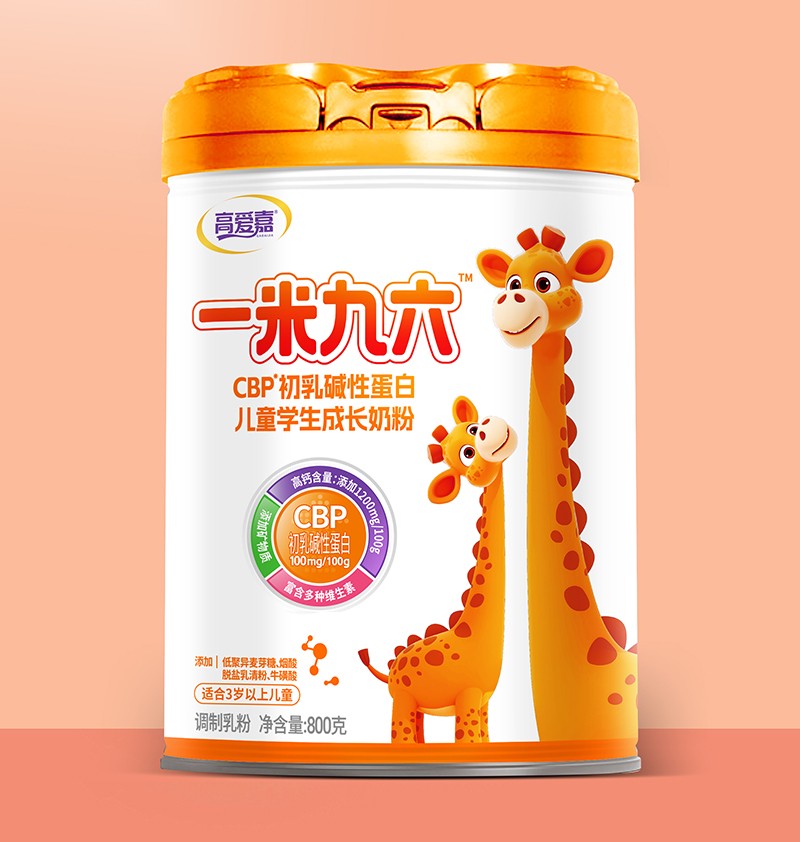 高愛嘉一米九六CBP初乳堿性蛋白兒童學生成長奶粉
