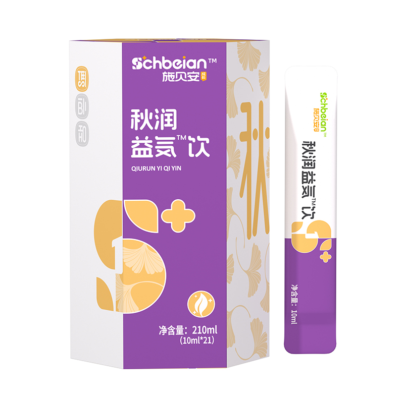 施貝安秋潤益気飲.jpg