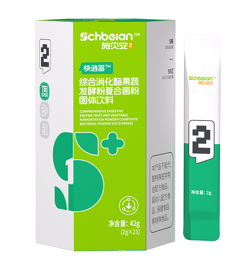 施貝安2號(hào)快逍莓綜合消化酶果蔬發(fā)酵粉復(fù)合菌粉固體飲料