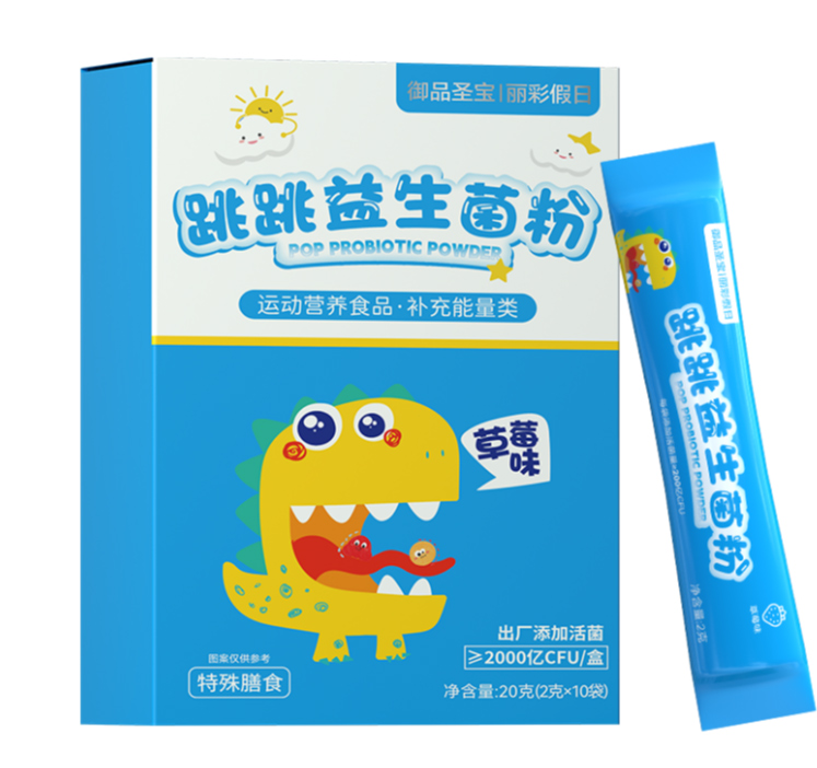 跳跳益生菌粉.jpg 跳跳益生菌粉.jpg