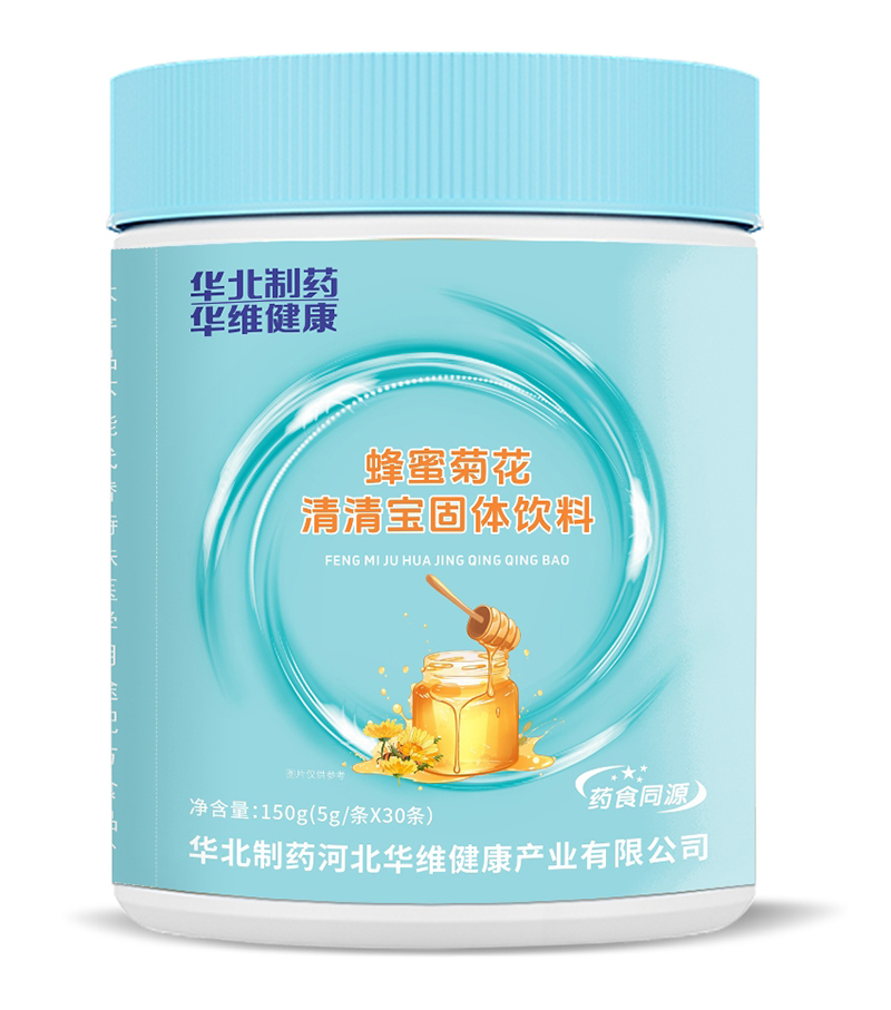 華北制藥華維健康蜂蜜菊花清清寶.jpg 華北制藥華維健康蜂蜜菊花清清寶.jpg