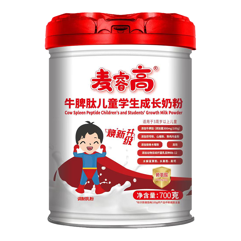 圣元麥睿高牛脾肽兒童學(xué)生成長奶粉 - 副本.png 圣元麥睿高牛脾肽兒童學(xué)生成長奶粉 - 副本.png