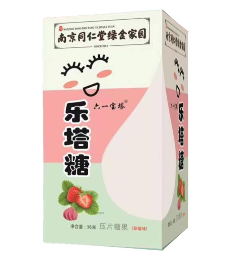 南京同仁堂綠金家園樂(lè)塔糖(草莓味)