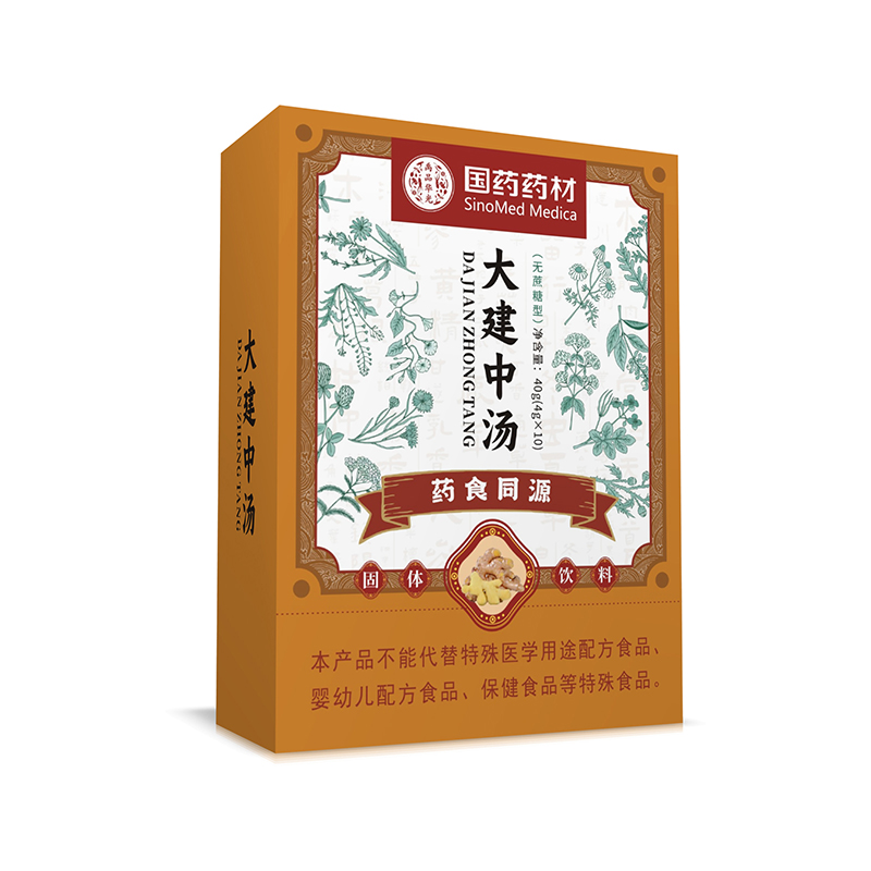 國(guó)藥藥材大建中湯