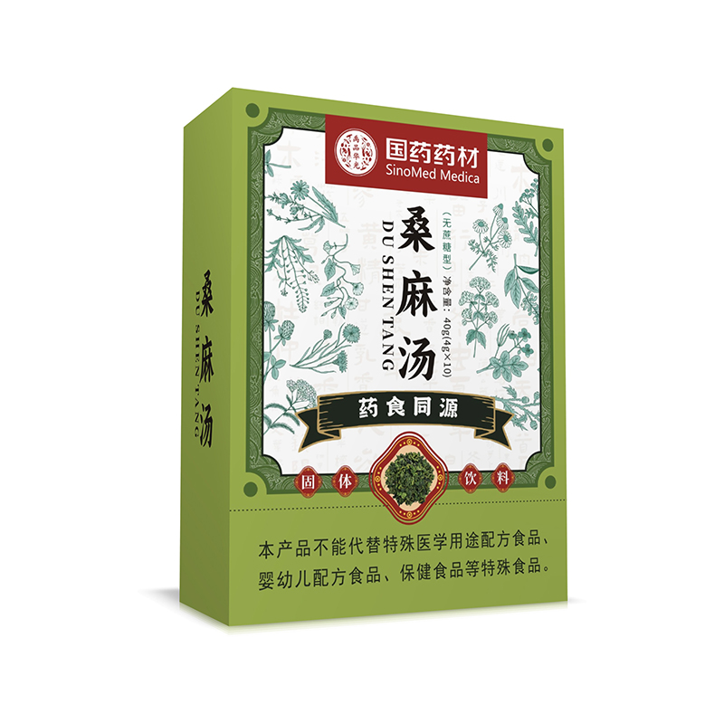 國(guó)藥藥材桑麻湯