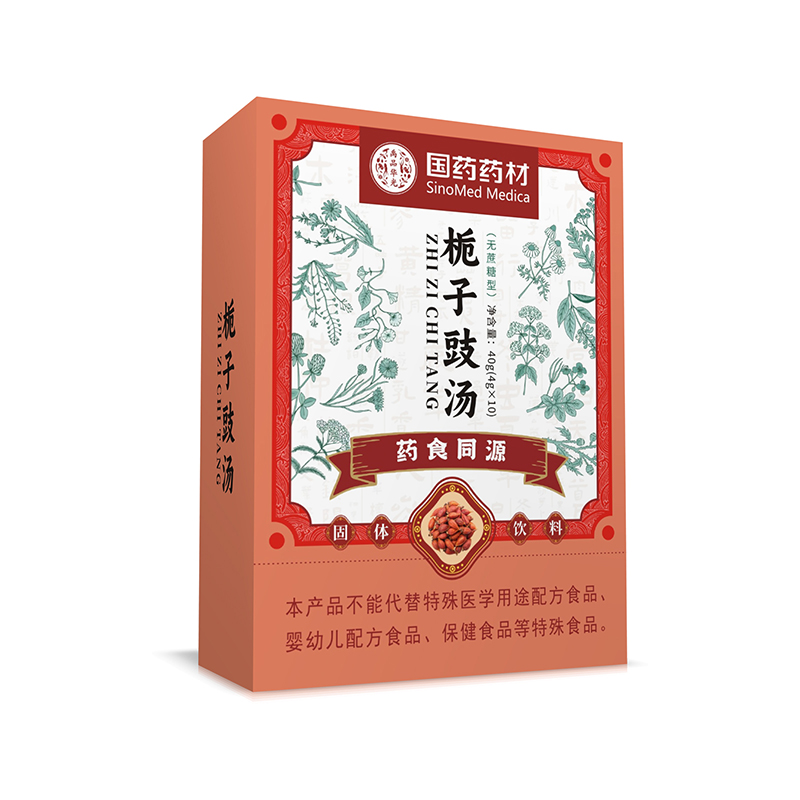 國(guó)藥藥材梔子豉湯