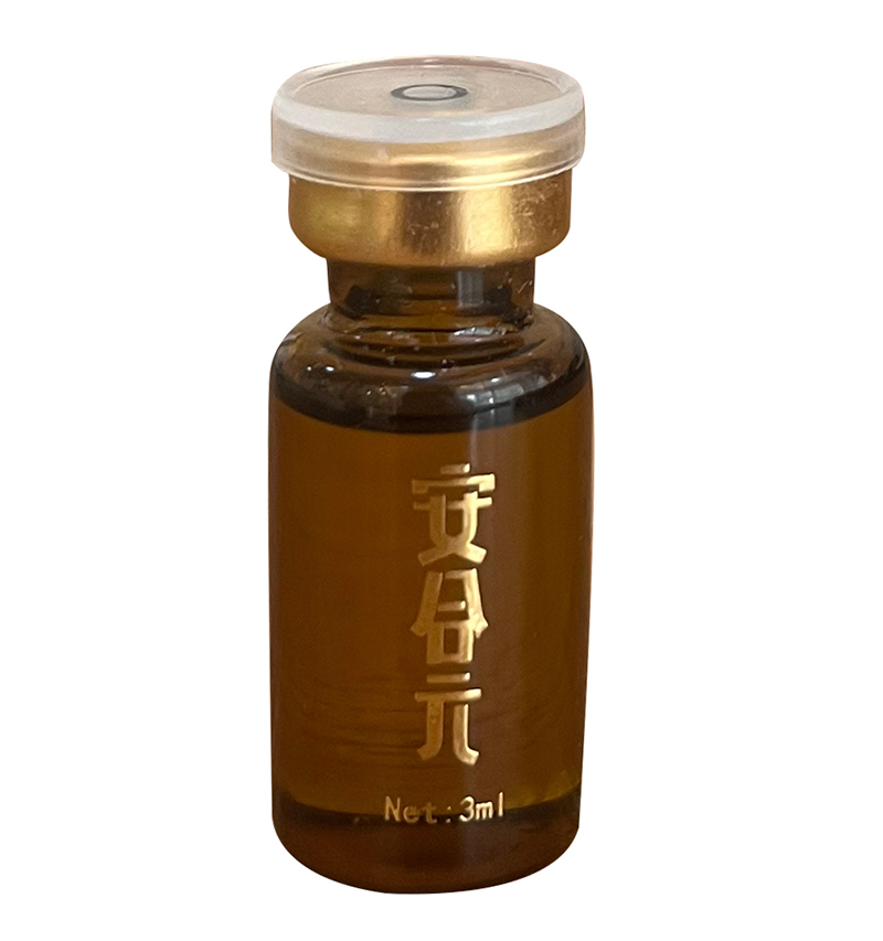 安合元砭石方灸-油