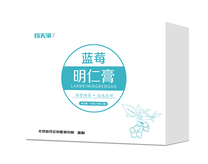 藥夫家藍莓明仁膏