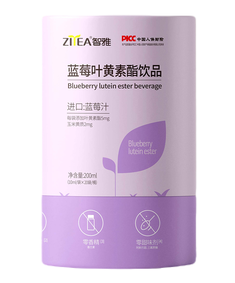 智雅藍(lán)莓葉黃素酯飲品.jpg