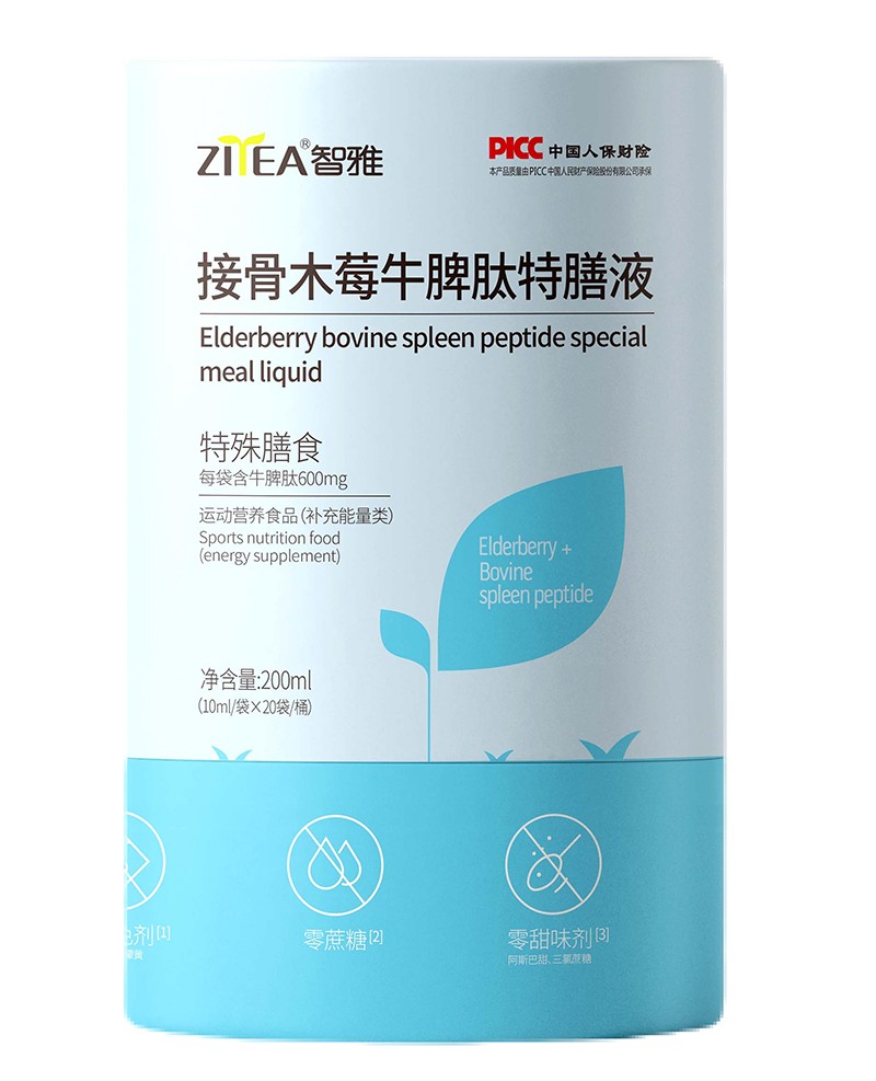 ���Žӹ�ľݮ����Һ��������ţƢ�� PICC �б�