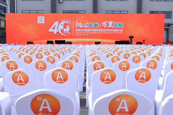 2025Ŀ��(bi��o)2�f(w��n)�������S���鼯�F(tu��n)40����ȫ��������l(f��)չ���(hu��)�A�M(m��n)�e��