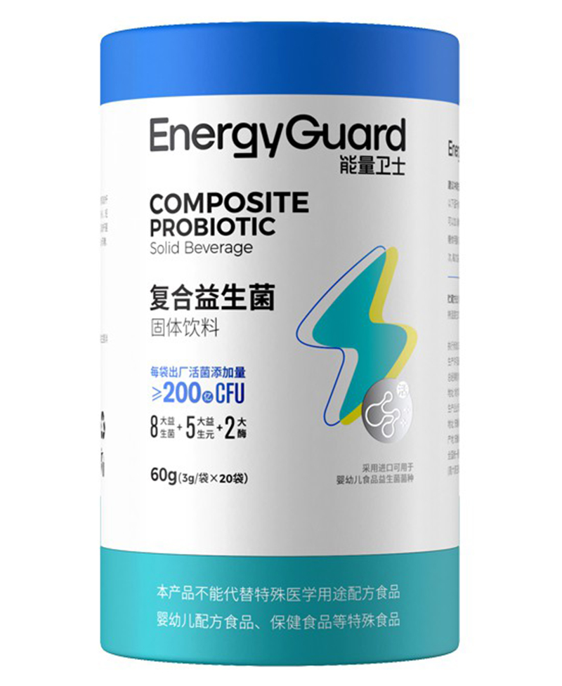能量衛(wèi)士復(fù)合益生菌.jpg 能量衛(wèi)士復(fù)合益生菌.jpg
