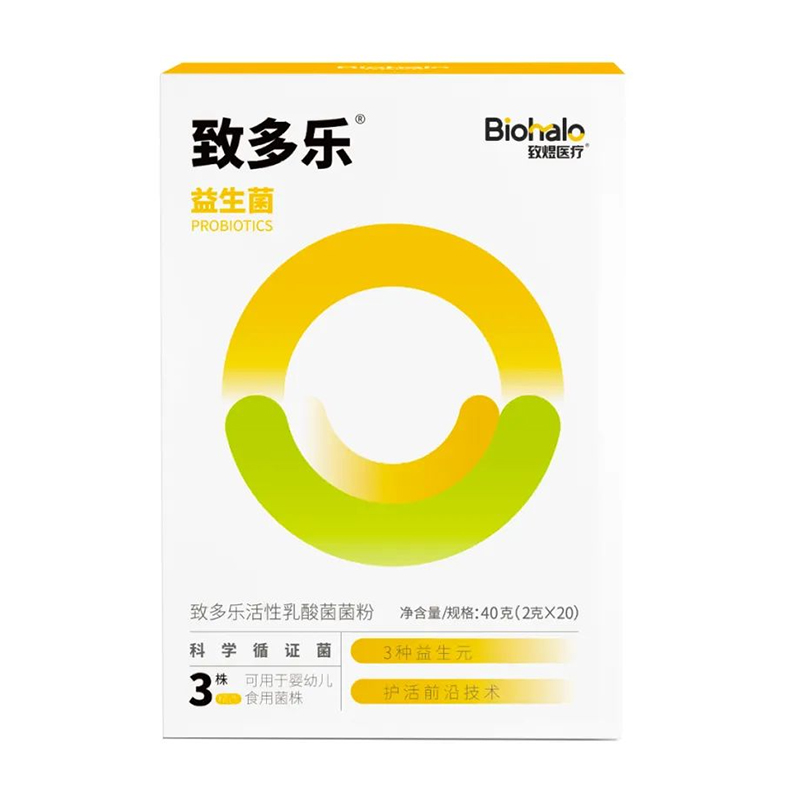 致多樂活性乳酸菌菌粉.jpg 致多樂活性乳酸菌菌粉.jpg