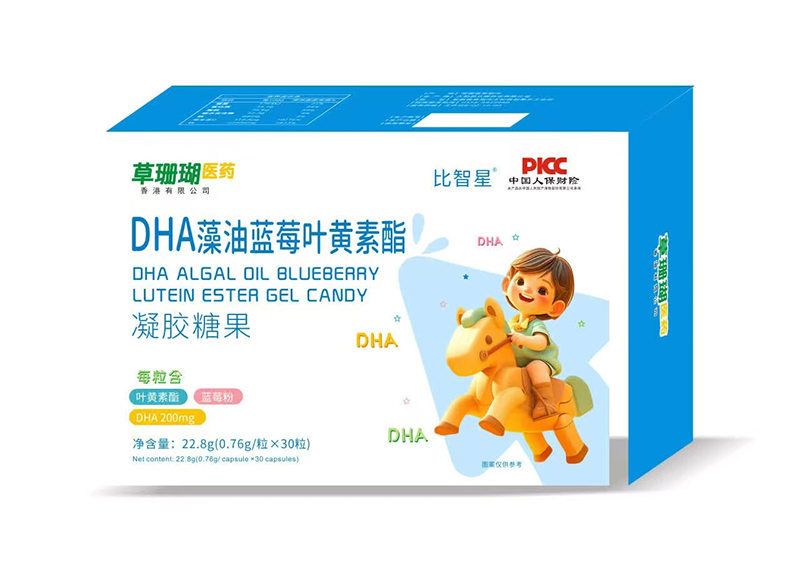 比智星DHA藻油藍莓葉黃素酯凝膠糖果.jpg 比智星DHA藻油藍莓葉黃素酯凝膠糖果.jpg