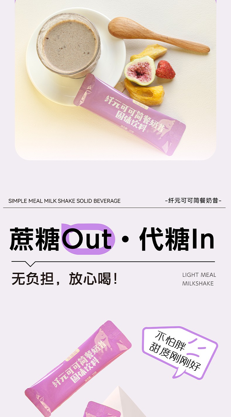 奶昔_10.jpg
