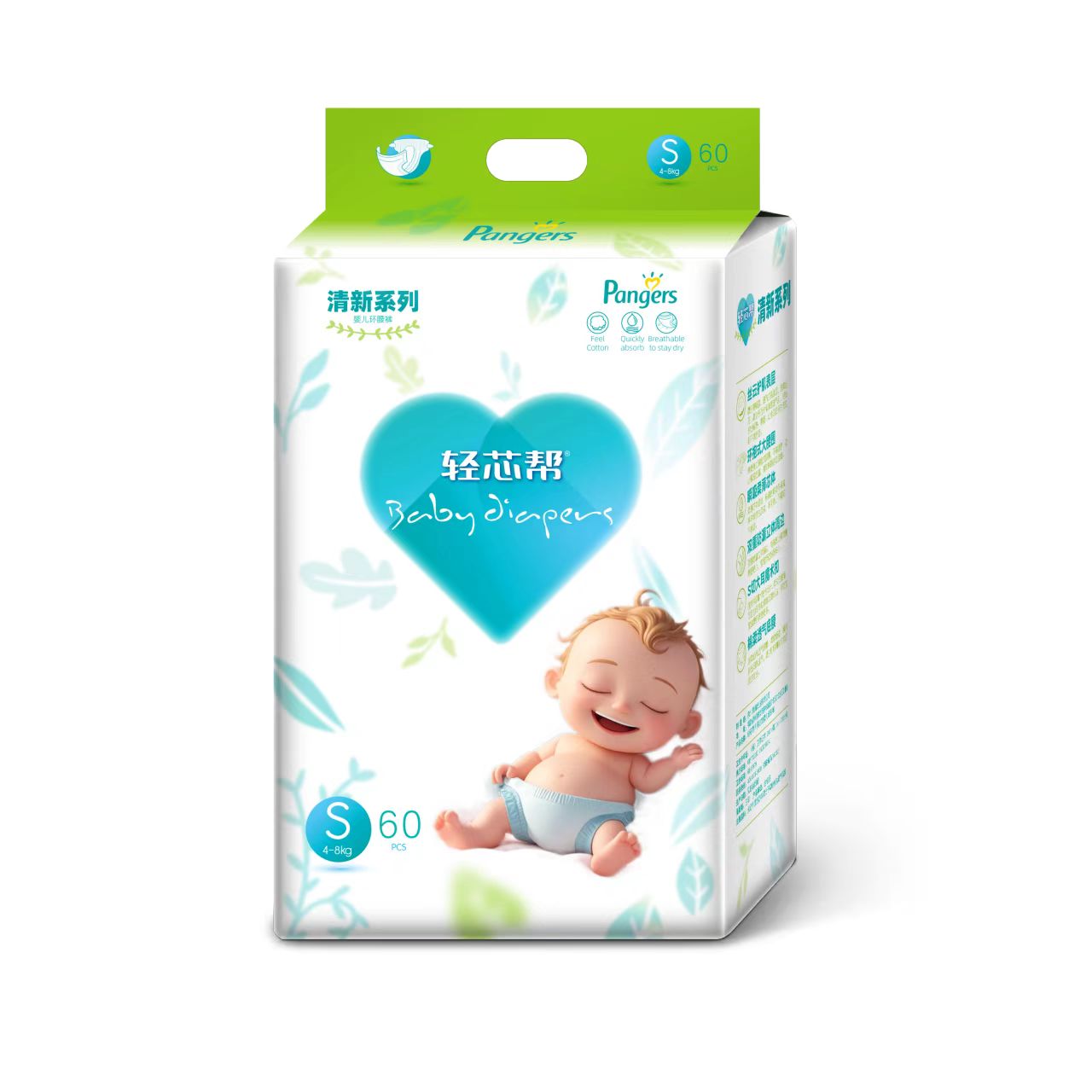 輕芯幫·清新系列嬰兒紙尿褲S60.jpg 輕芯幫·清新系列嬰兒紙尿褲S60.jpg