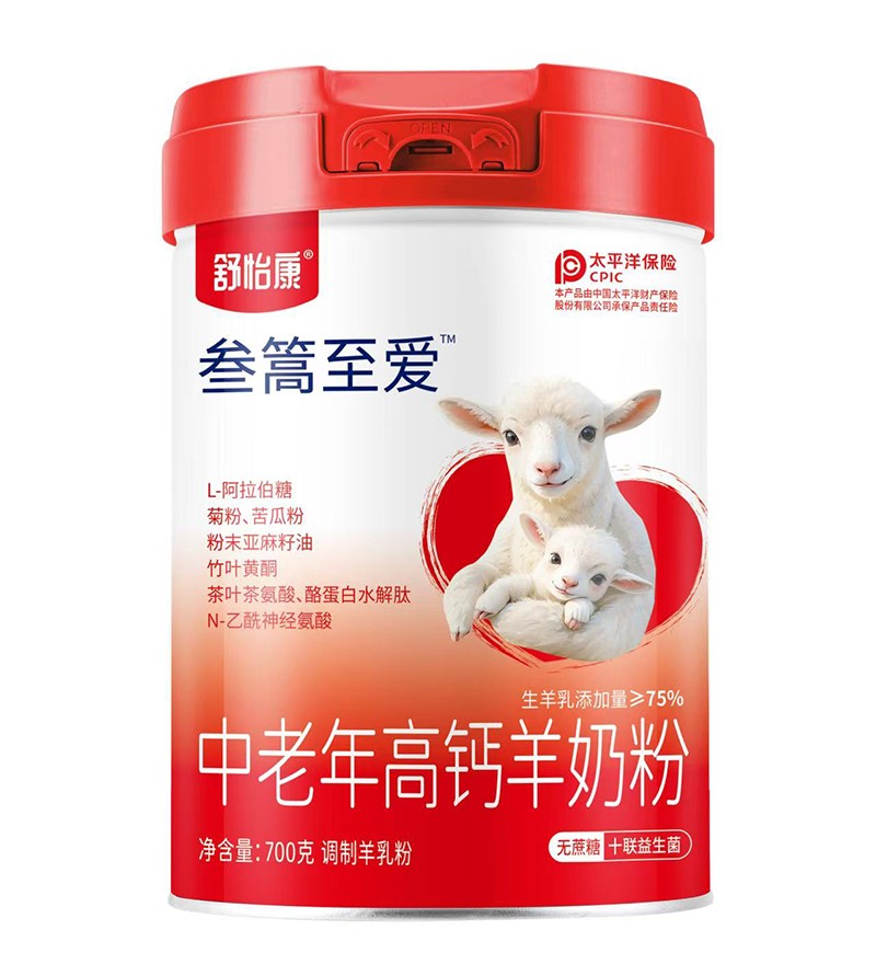 舒怡康參篙至愛中老年高鈣羊奶粉