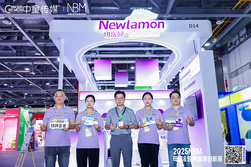 紐樂曼斬獲年度產(chǎn)品力獎&渠道口碑獎13.jpg 紐樂曼斬獲年度產(chǎn)品力獎&渠道口碑獎13.jpg