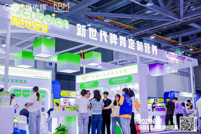 ʩؐ���WҫNBM����ĸ�뽡��չ���p�����ᣬ��Ʒȼ��ȫ����