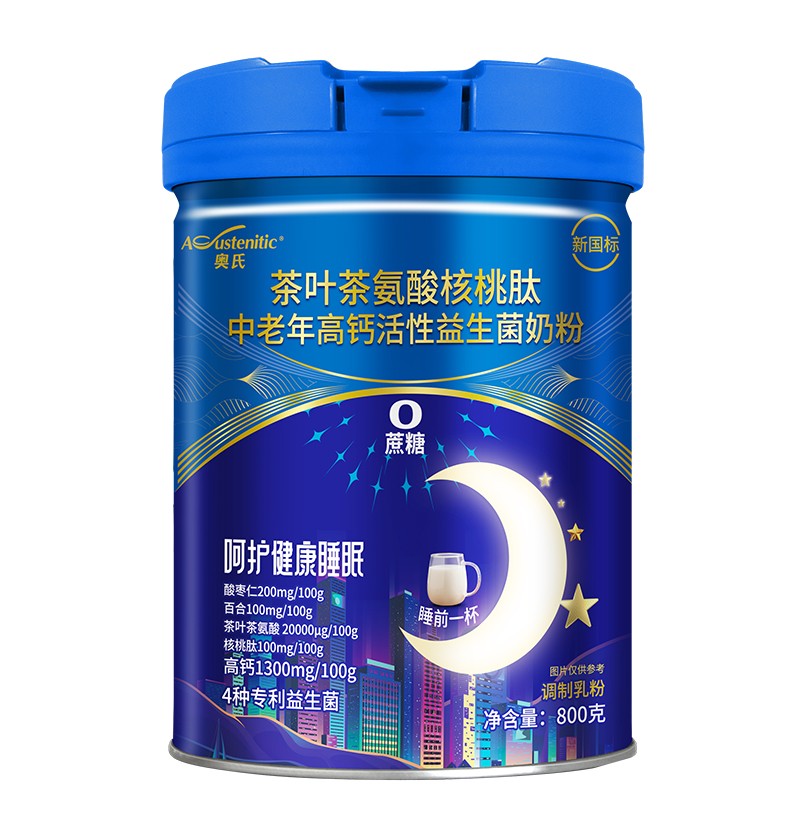 奧氏茶葉茶氨酸核桃肽中老年高鈣活性益生菌奶粉 800克.jpg
