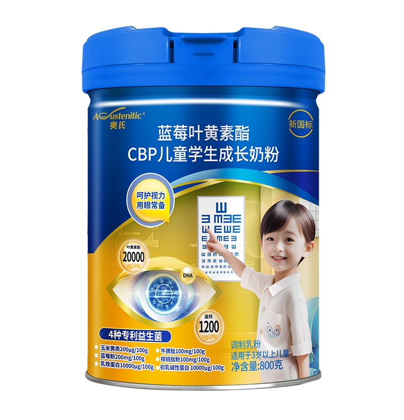 奧氏藍莓葉黃素酯CBP兒童學(xué)生成長奶粉 800克.jpg