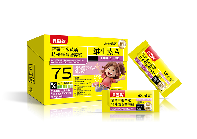   ���ӽ����{ݮ�����S�|(zh��)������ʳ�I�B(y��ng)��