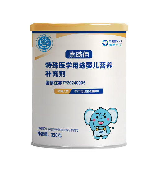 嘉璐佰特殊醫(yī)學(xué)用途嬰兒營養(yǎng)補(bǔ)充劑.jpg 嘉璐佰特殊醫(yī)學(xué)用途嬰兒營養(yǎng)補(bǔ)充劑.jpg