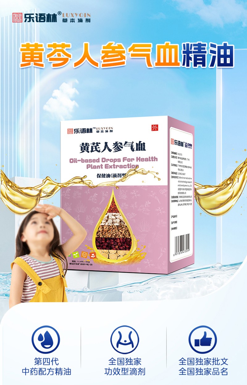 ���Z(y��)���S���˅���Ѫ������ �ŷ����Üغ����o(h��)