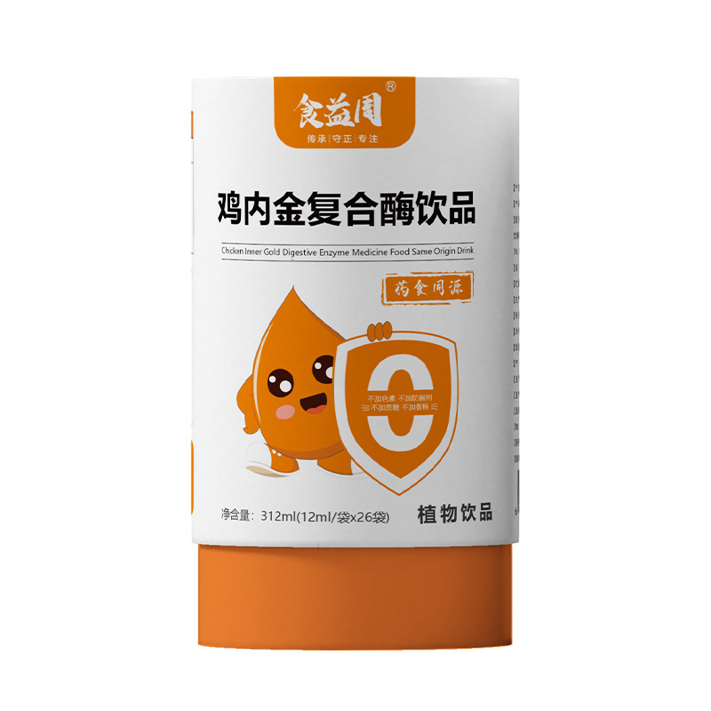 食益周雞內(nèi)金復(fù)合酶飲品.jpg 食益周雞內(nèi)金復(fù)合酶飲品.jpg