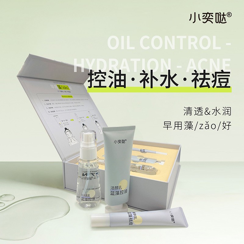 小奕噠青少年藍(lán)藻控油補水祛痘三件套詳情.jpg