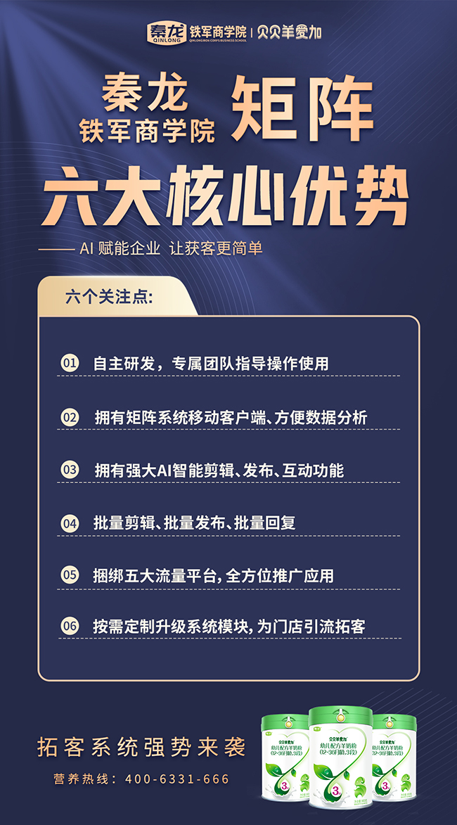 貝貝羊愛加AI數(shù)字人.jpg 貝貝羊愛加AI數(shù)字人.jpg