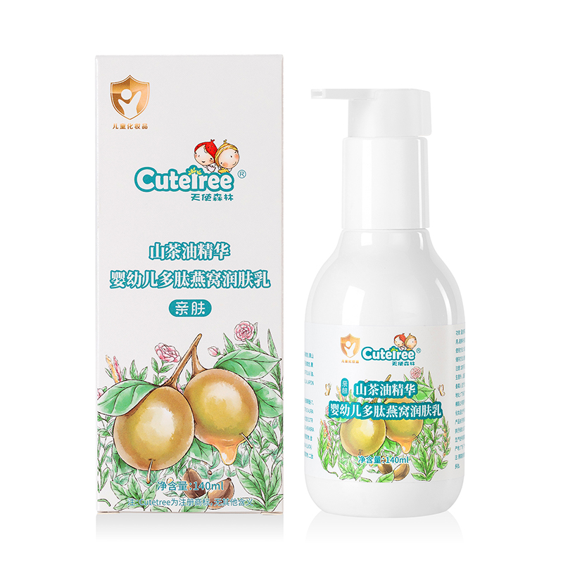 天使森林山茶油精華嬰幼兒多肽燕窩潤膚乳.jpg 天使森林山茶油精華嬰幼兒多肽燕窩潤膚乳.jpg
