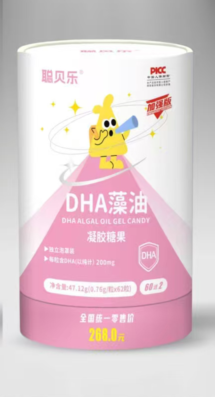 聰貝樂DHA藻油凝膠糖果桶裝.jpg 聰貝樂DHA藻油凝膠糖果桶裝.jpg