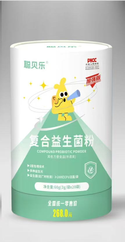 聰貝樂復合益生菌粉.jpg 聰貝樂復合益生菌粉.jpg