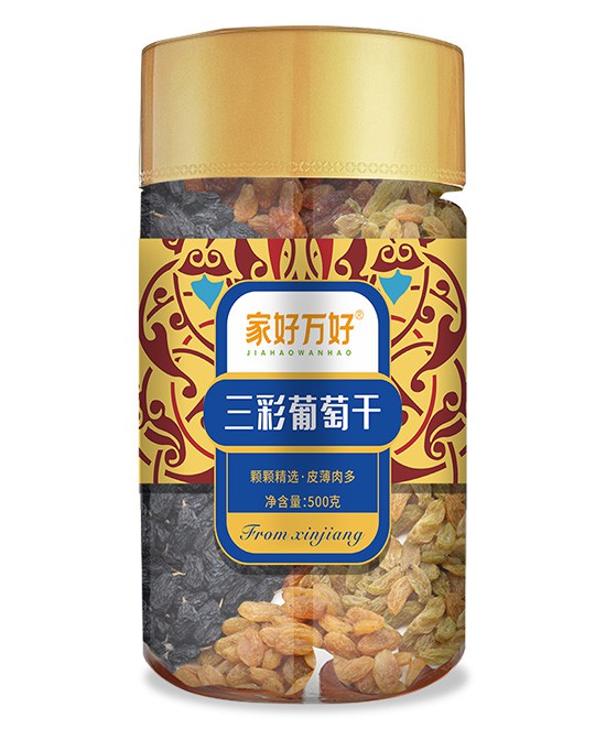 家好萬好三彩葡萄干.jpg 家好萬好三彩葡萄干.jpg