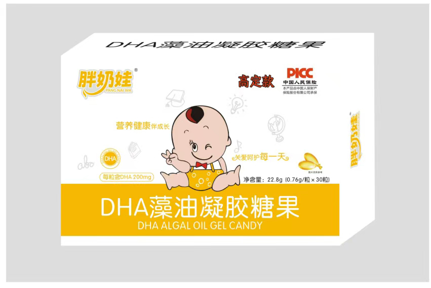 Ʒ�|�������Pע��������DHA�������z�ǹ��\��ȫ����(j��ng)�N��