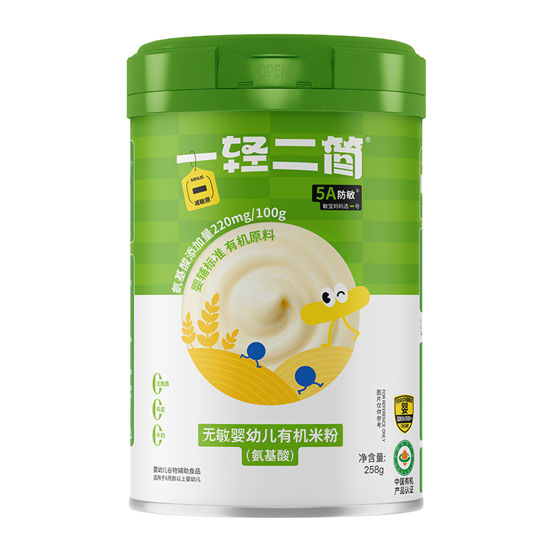 一輕二簡無敏嬰幼兒有機(jī)氨基酸米粉.jpg