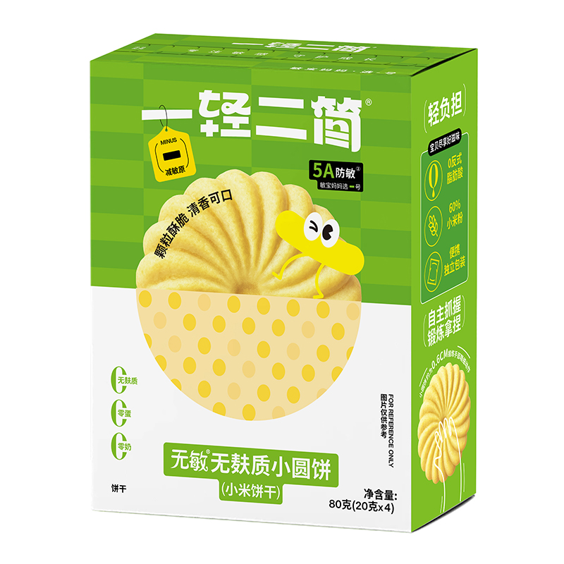 一輕二簡(jiǎn)無(wú)敏無(wú)麩質(zhì)小米餅干.jpg 一輕二簡(jiǎn)無(wú)敏無(wú)麩質(zhì)小米餅干.jpg