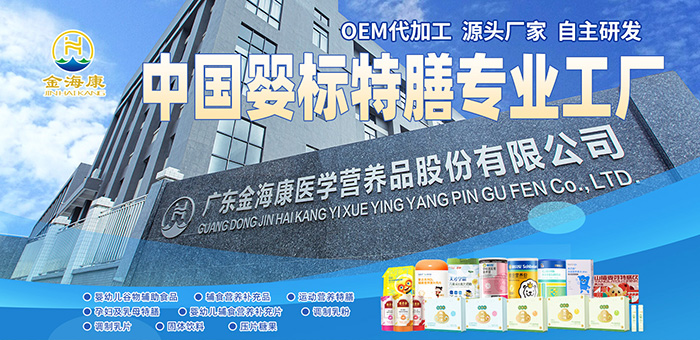 4�fƽҎ(gu��)ģ + ����J�C���V�|������ɋ������OEM���T֮�x