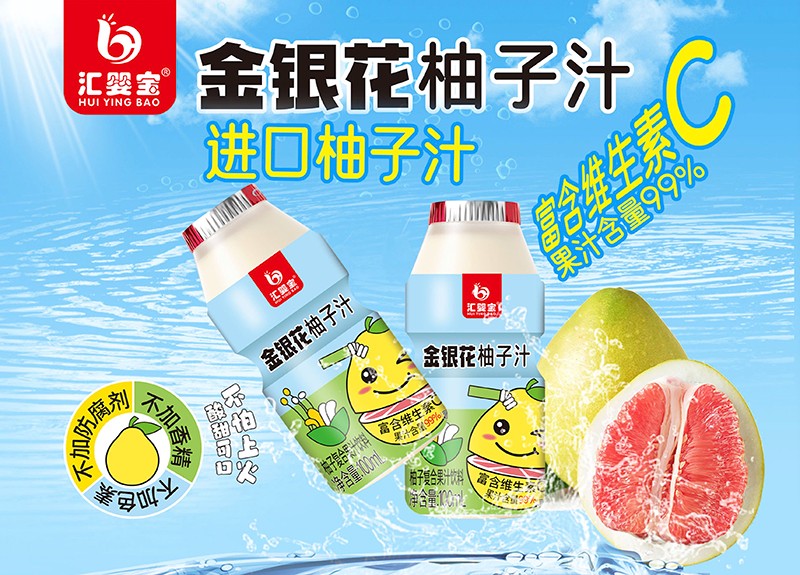 ���i��ͯ���oʳ���x�����R�댚����a(ch��n)Ʒȫ����u