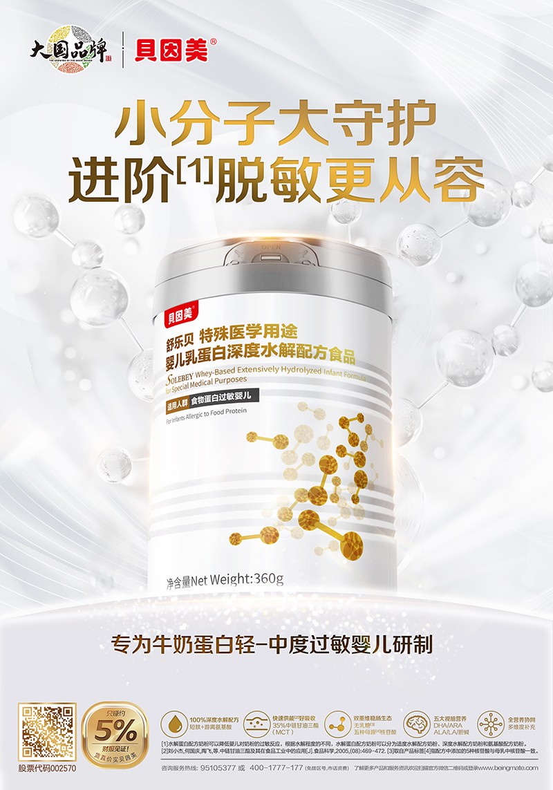 �۽�����ι�B(y��ng)������ؐ�����昷ؐ���t(y��)��ʳƷ�������