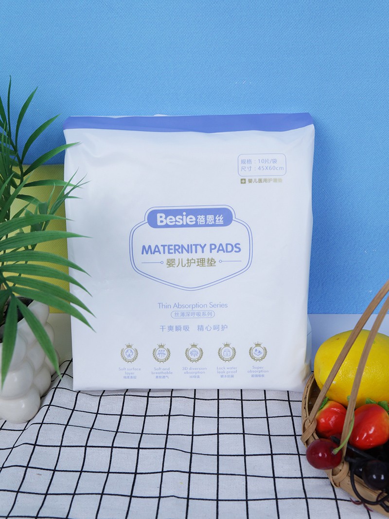 蓓恩絲嬰兒醫(yī)用護(hù)理墊